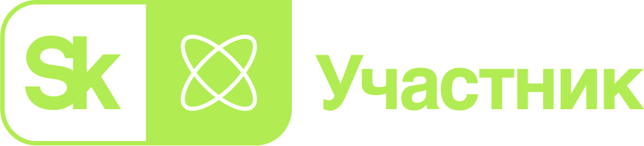 Сколково