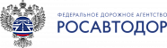 Росавтодор